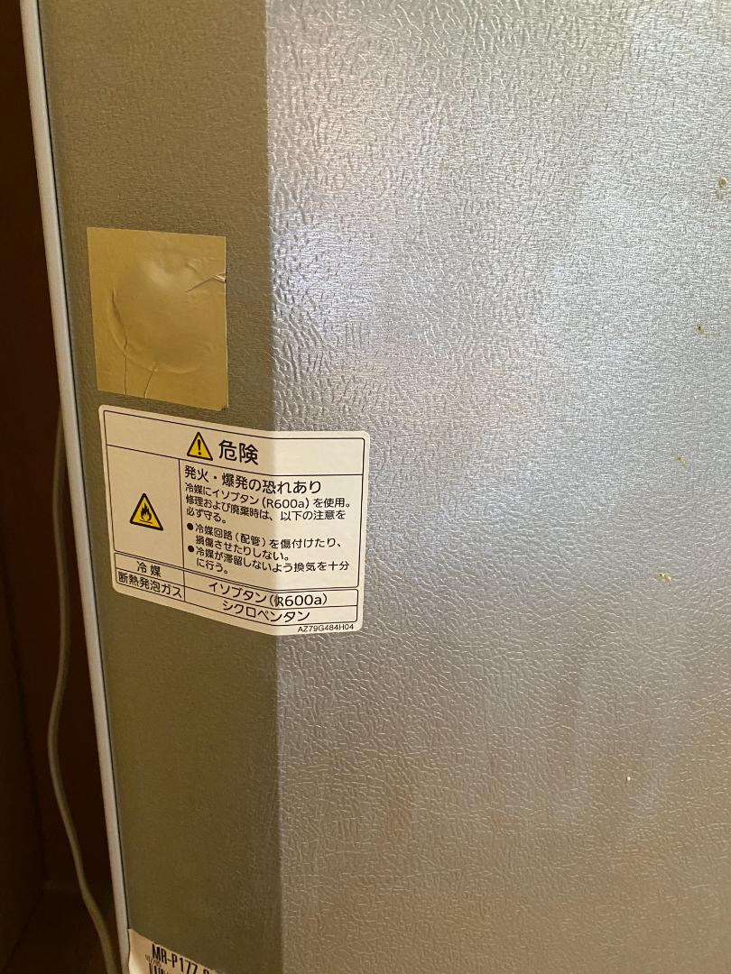 【使用品】三菱　冷蔵庫　168ℓ 一人暮らし用　送料込