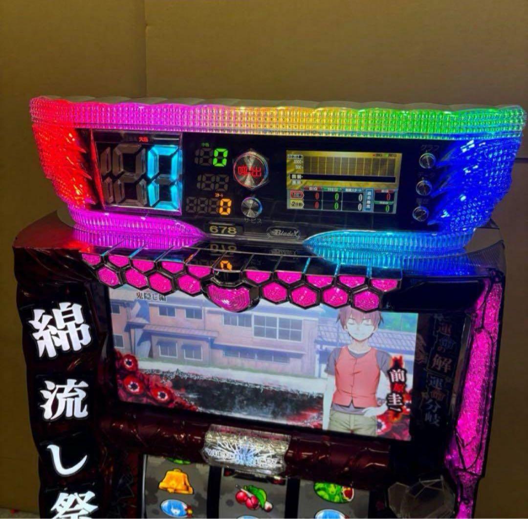6号機 ひぐらしのなく頃に祭2 実機 家庭用フルセット！