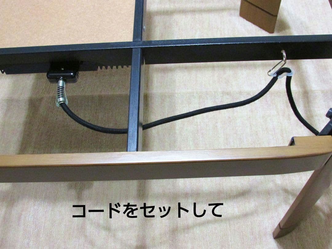 長方形こたつとコタツ布団セット　71×101㎝長方形コーナーフラップコタツふとん