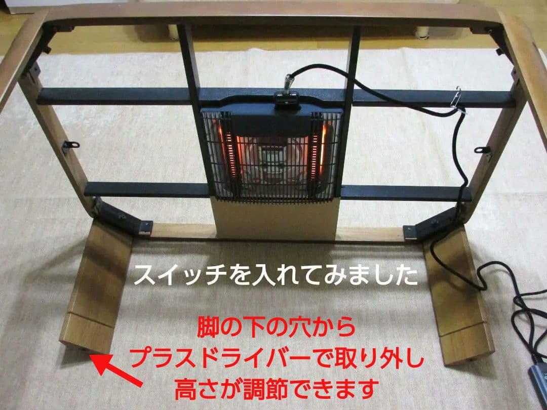 長方形こたつとコタツ布団セット　71×101㎝長方形コーナーフラップコタツふとん