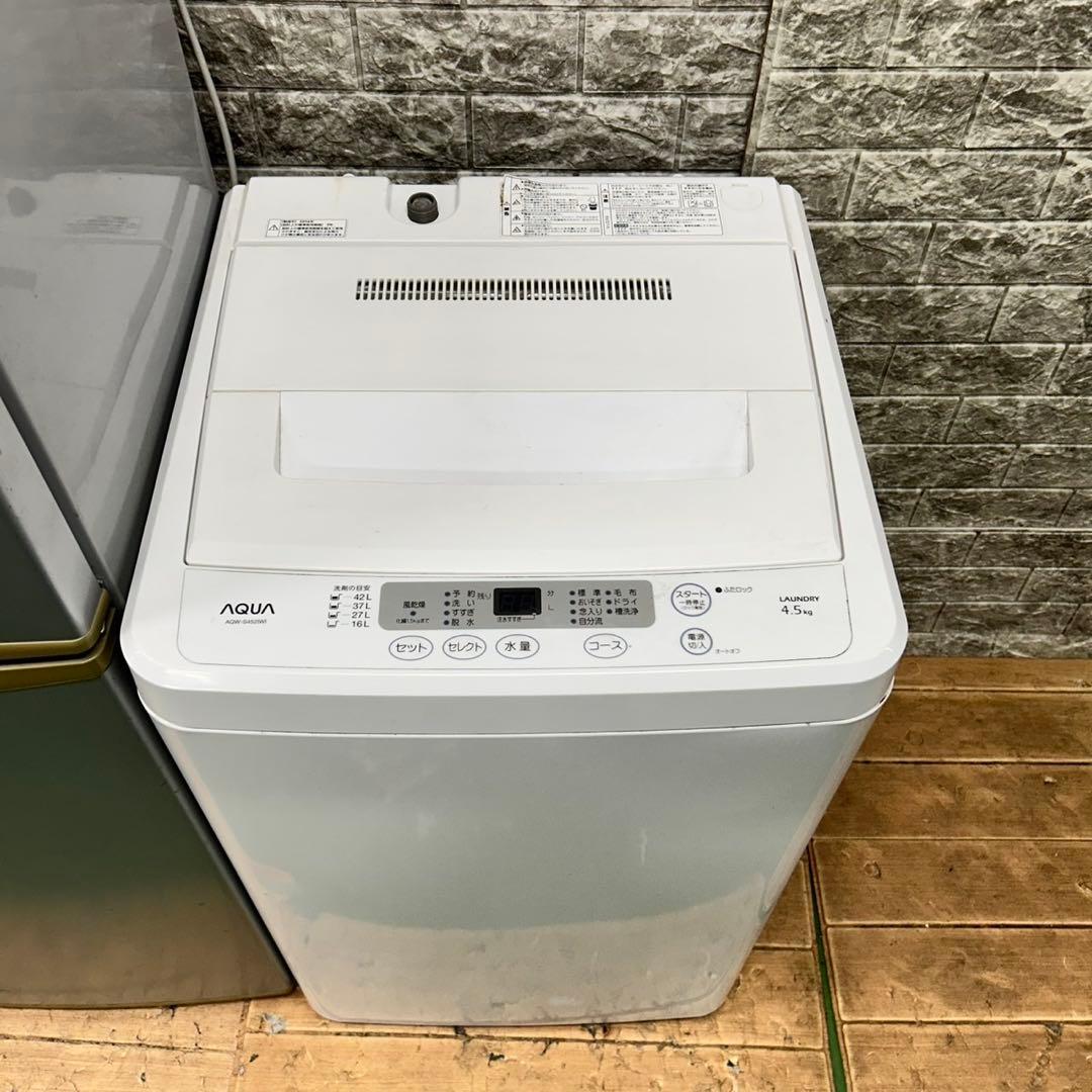 979 SHARP 冷蔵庫　小型　洗濯機　一人暮らし　格安セット　保証込　大人気