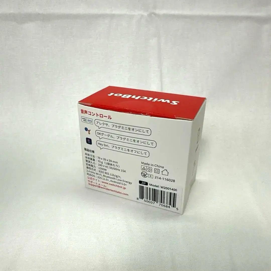 【未使用】【非売品のレア品あり】Switch bot/スイッチボット詰め合わせ