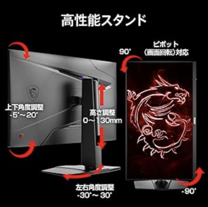 MSI ゲーミングモニター MPG 274URF QD 27インチ