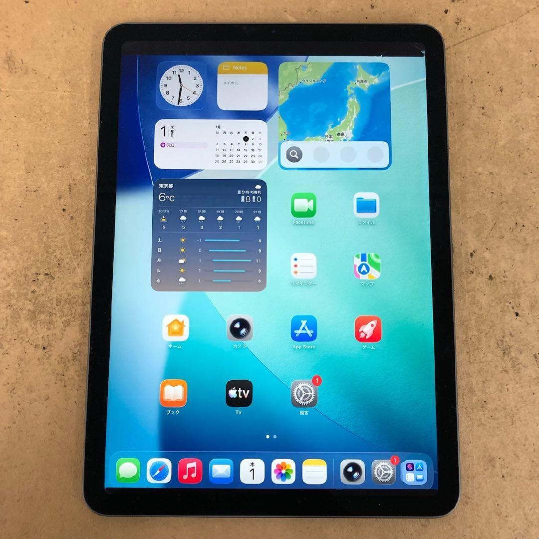 iPad Air 第4世代
