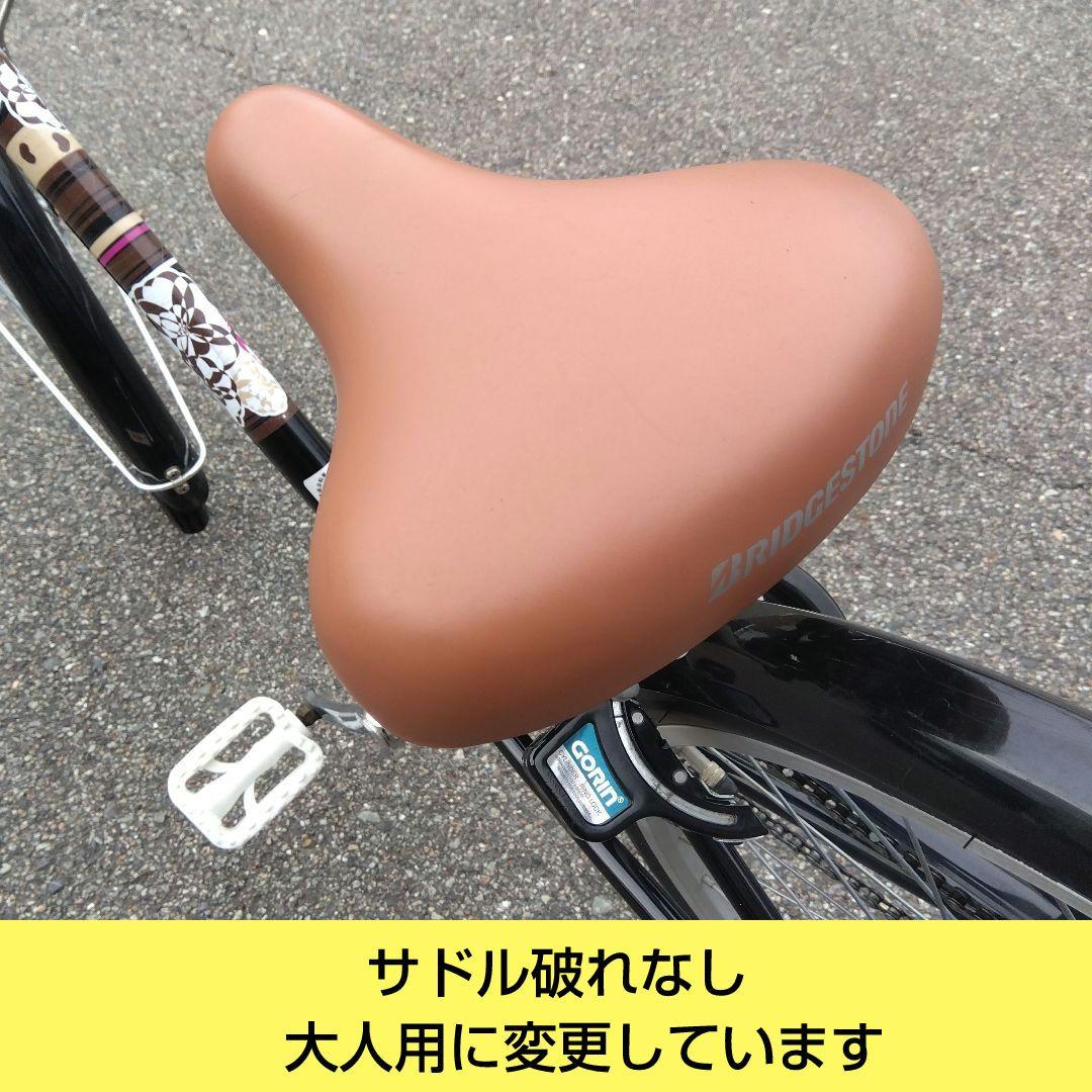 兵庫県尼崎市発送不可　ブリヂストン　エコパル・モカ　24インチ