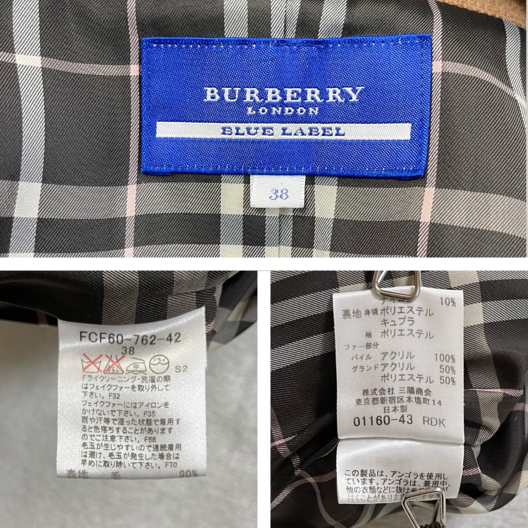 BURBERRY BLUE LABEL　襟ファー付きピーコート　キャメル