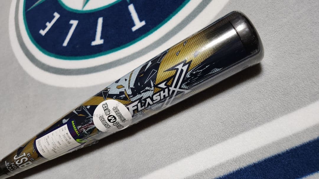 デュアルフラッシュ 84cm 複合 バット 84センチ DUALFLASH