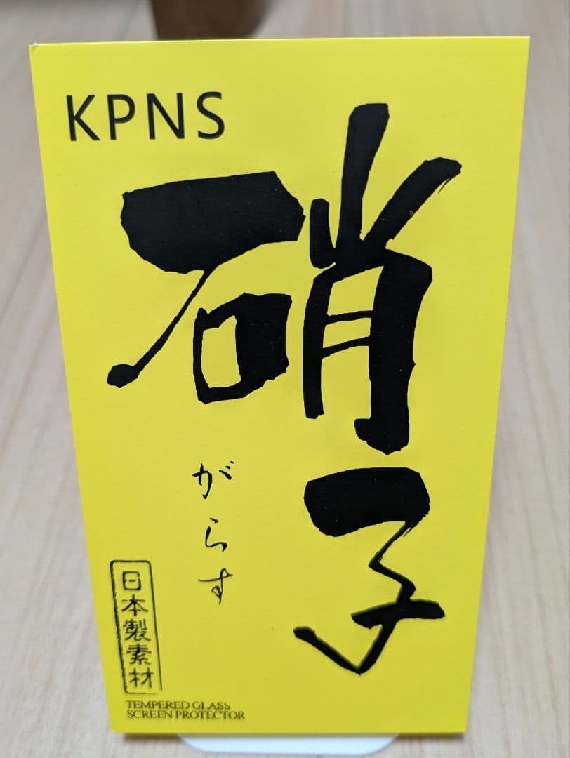 AQUOS sense 9 ブルー 8GB/256GB スマホ