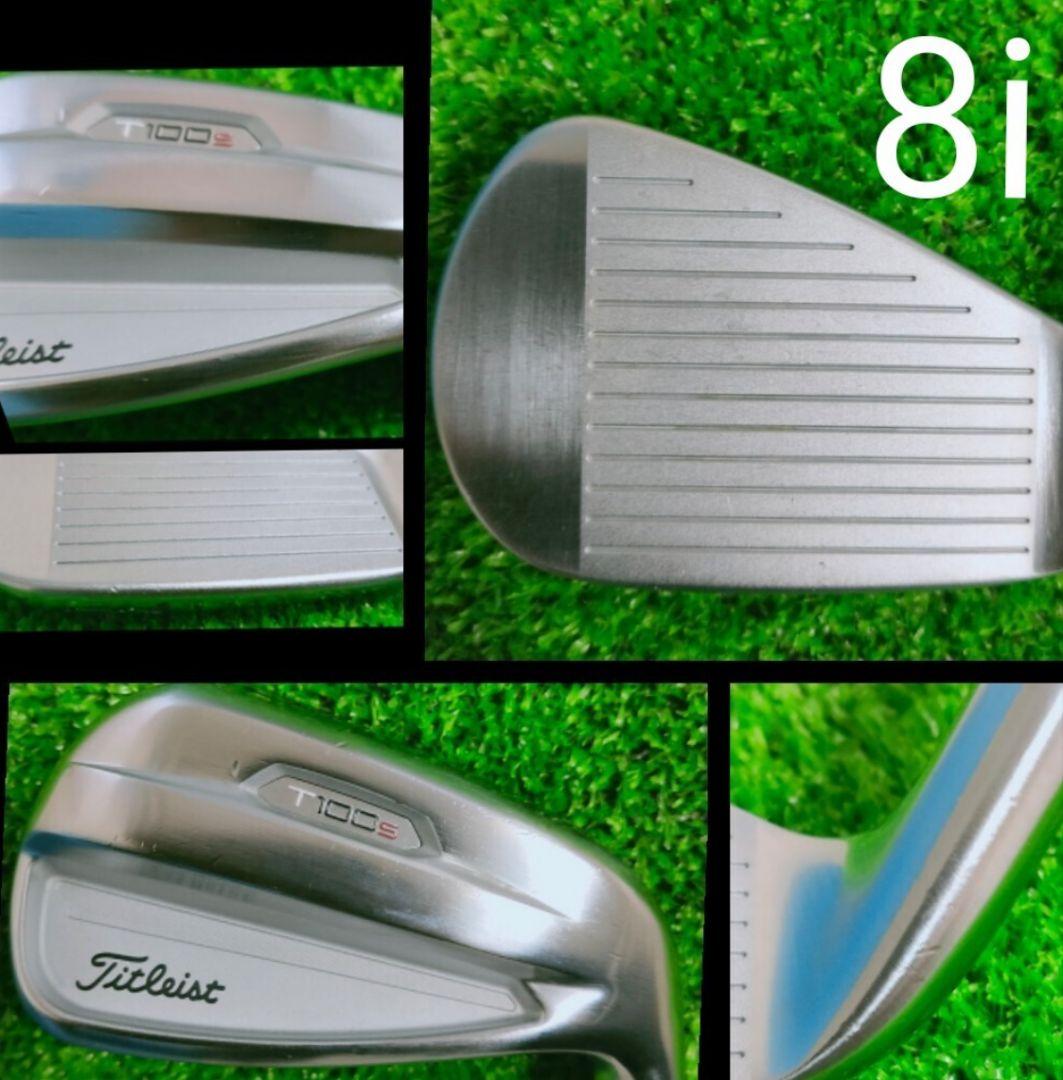 プロジェクトX5.5 タイトリスト T100S アイアンセット mcc