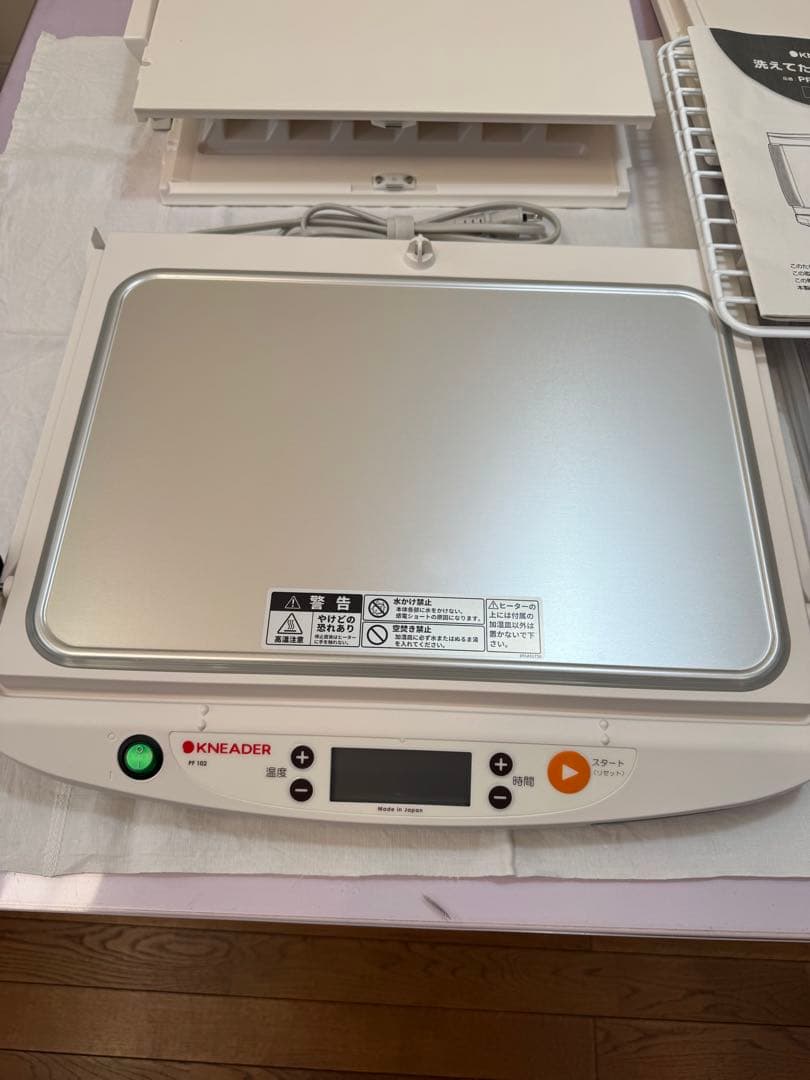 日本ニーダー　洗えてたためる発酵器　PF102 2023年製　パン発酵器　美品