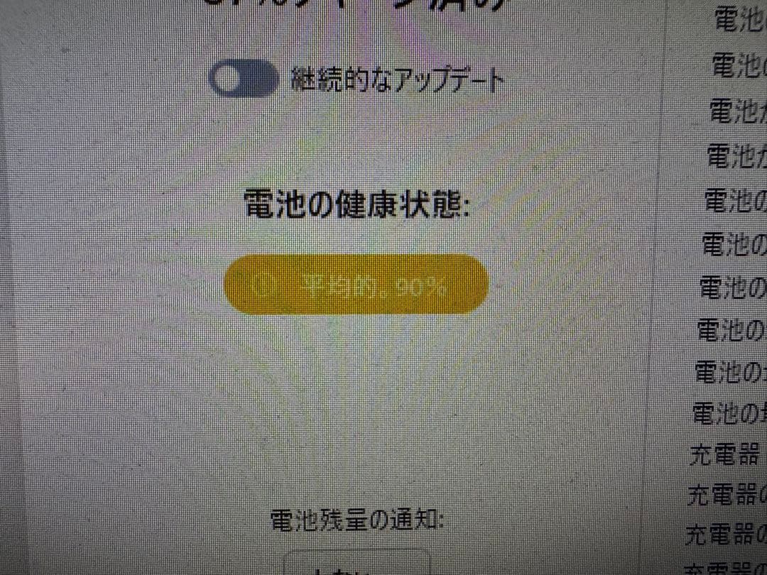 iPad mini第6世代 64GB中古