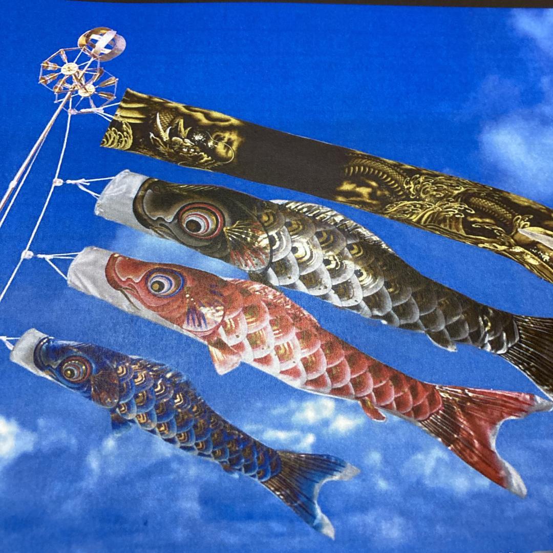 SKO112 鯉のぼりベランダ　 ベランダ鯉1.5m 用　団地用鯉のぼり1.5m