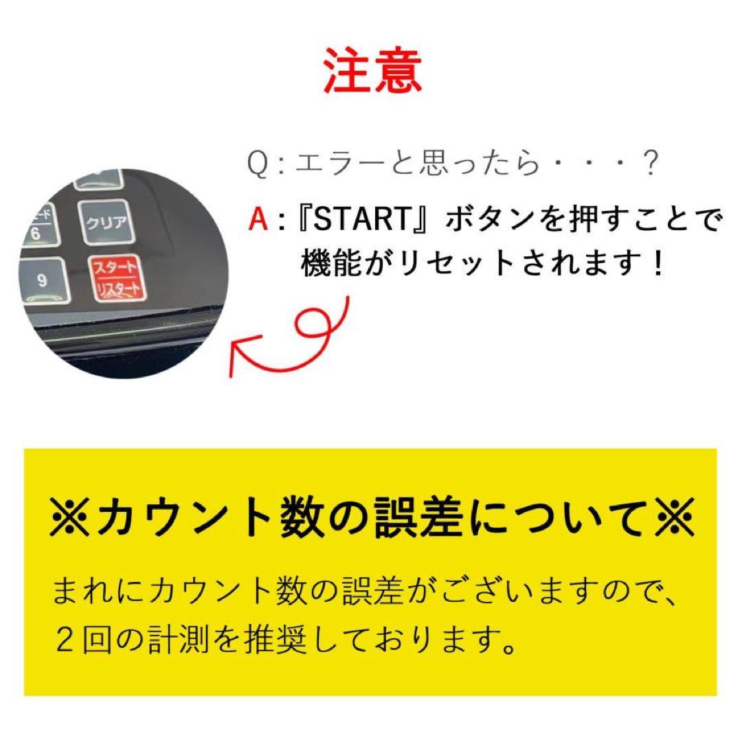 紙幣計数機 マネーカウンター 紙幣カウンター 高速 紙幣計算機 お札カウンター