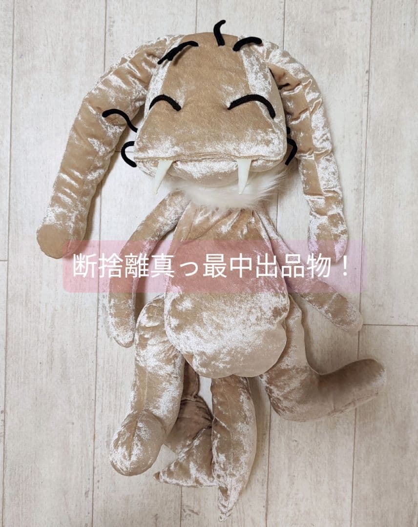 おとめ妖怪ざくろ　西王母桃（ざくろ）コスプレ衣装　フルセット　豆蔵付き