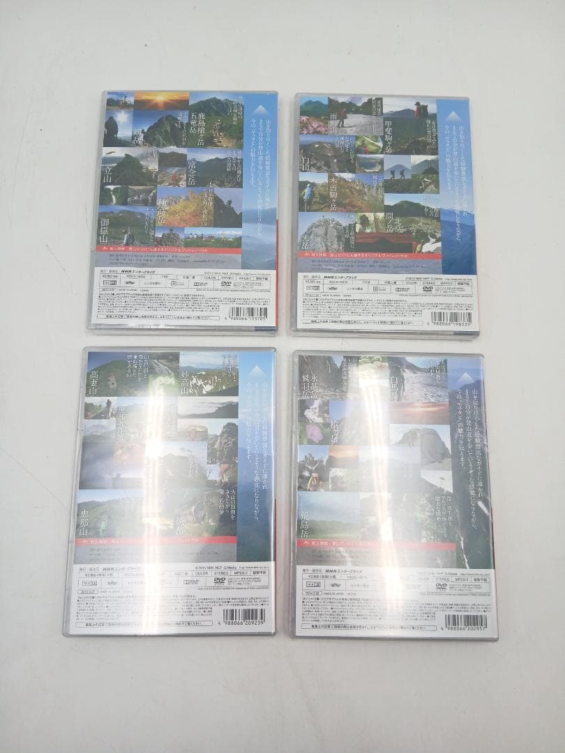 にっぽん百名山 DVD 15巻セット ユーキャン NHK