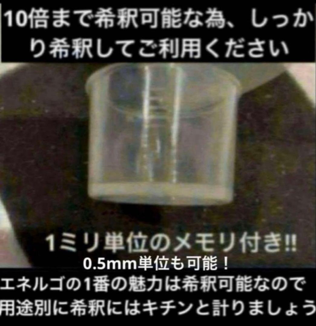 ラボコスメティカ 初めての「SIDERO」「ENERGO 」❷点セット➕❼点添付