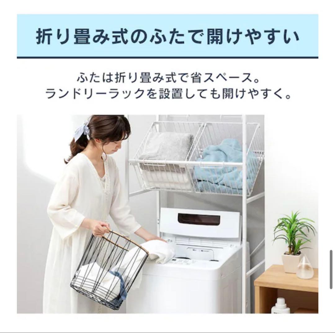 2023年製 全自動洗濯機 4.5kg IAW-T451 ホワイト 部屋干モード