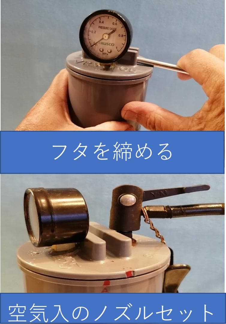 テニスボール再生加圧環境保全b-24（ボール２４個同時再生可能）