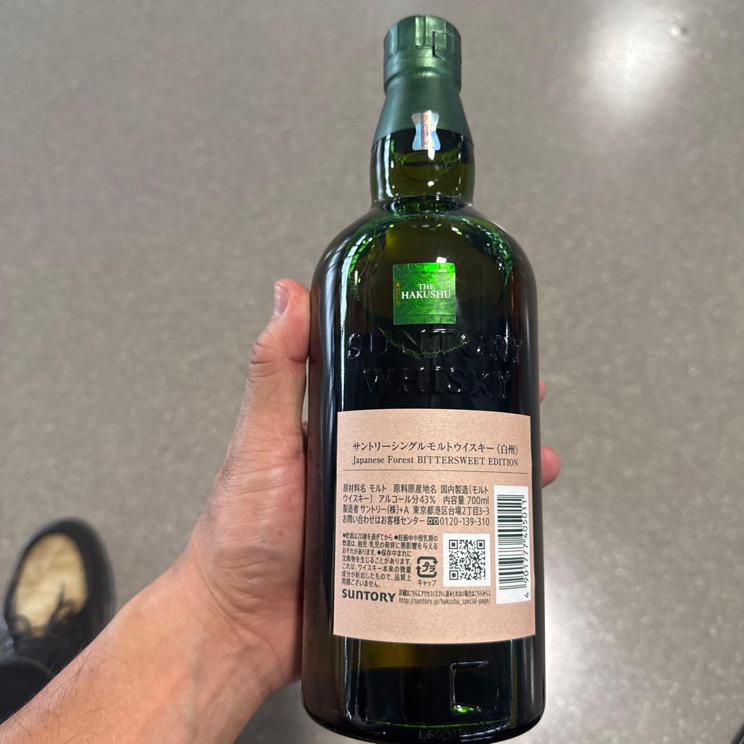 白州 シングルモルトウイスキー ビタースウィートエディション 700ml
