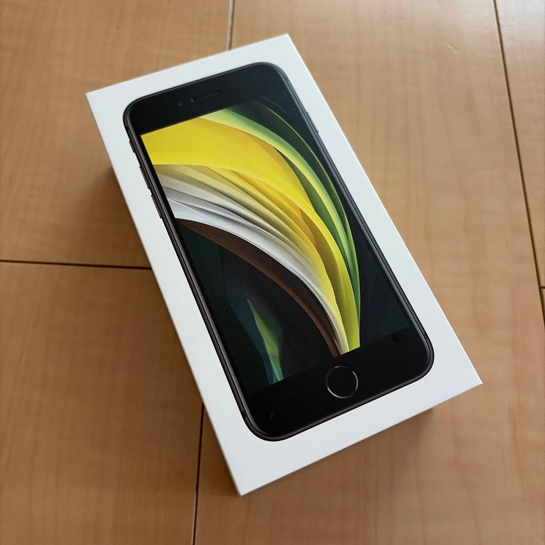 iPhone SE (第2世代)128GB SIMフリー