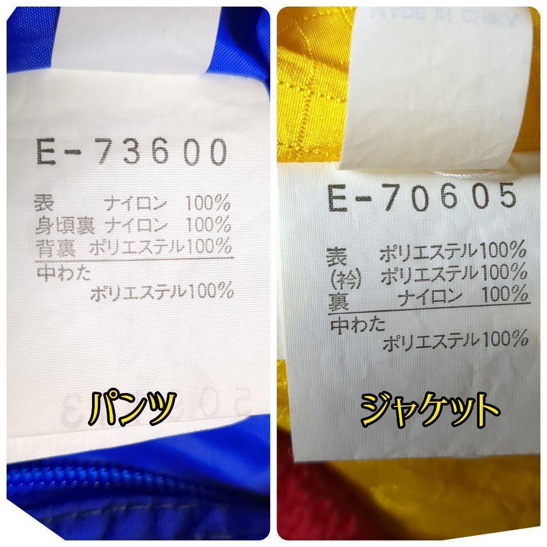 【レア １点物✨S】スキー スノー スノボ ウェア セットアップ 上下 レトロ