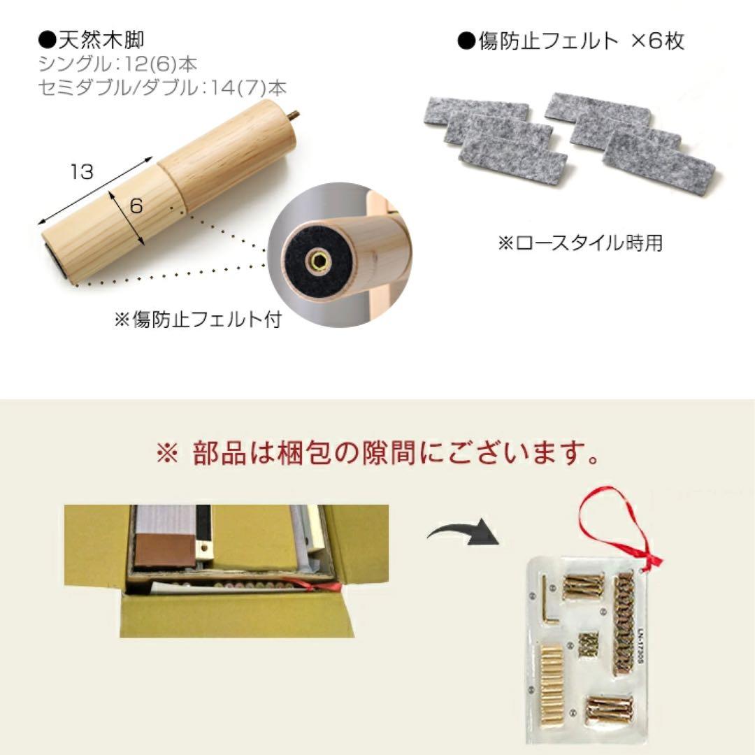 タンスのゲン　すのこ　ベッドフレーム　シングル