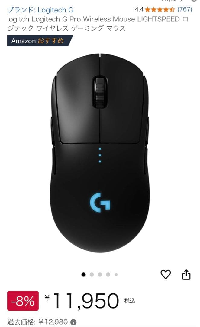 キーボードマウスセット Corsair K65 Logicool GPRO