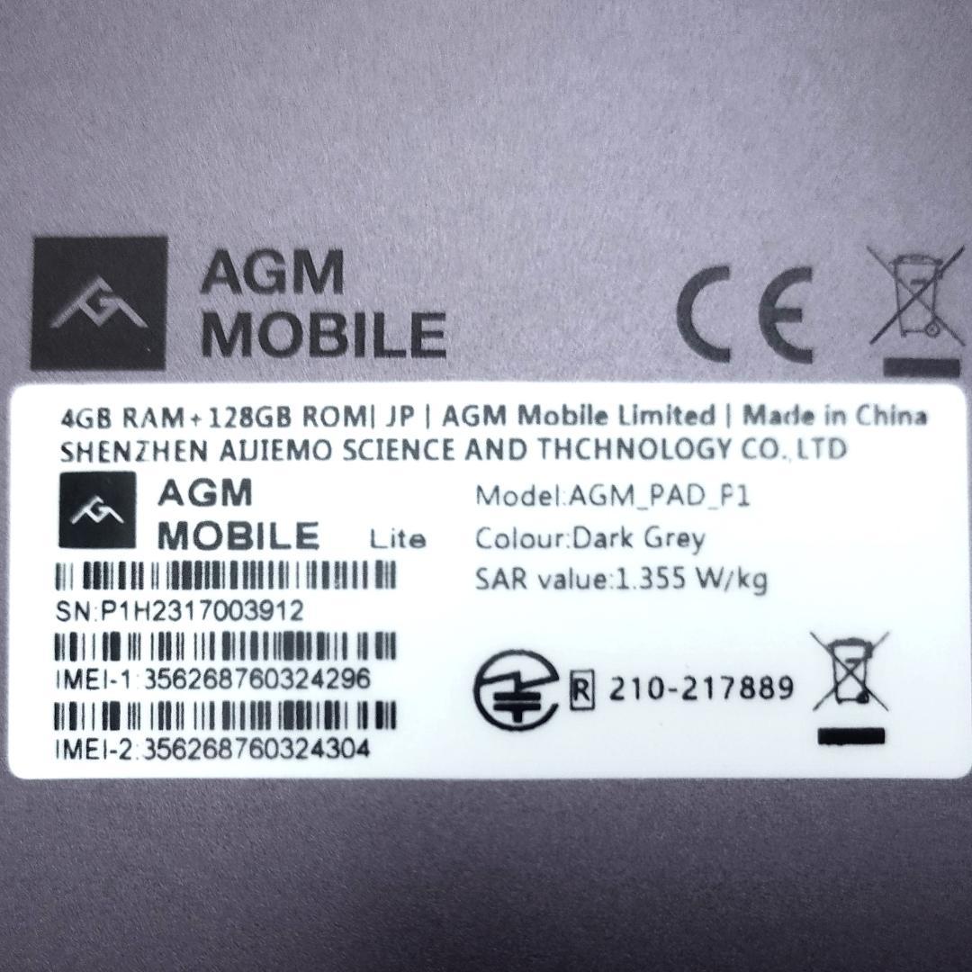 防水タブレット 10インチ 4GB+128GB MTK G99 保護ケース付き