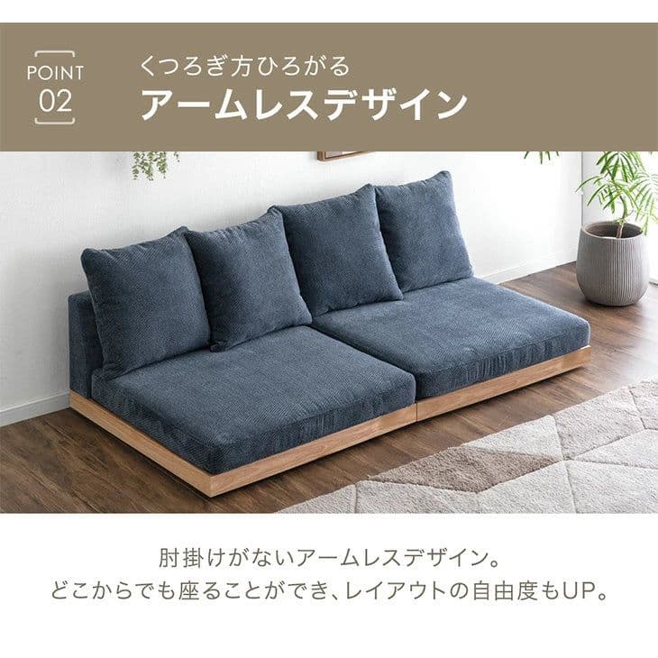 【新品】タンスのゲン　座面の中まで洗えるソファー