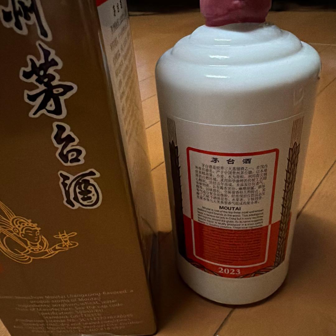 貴州茅台酒 Kweichow Moutai 53% 500ml 2023
