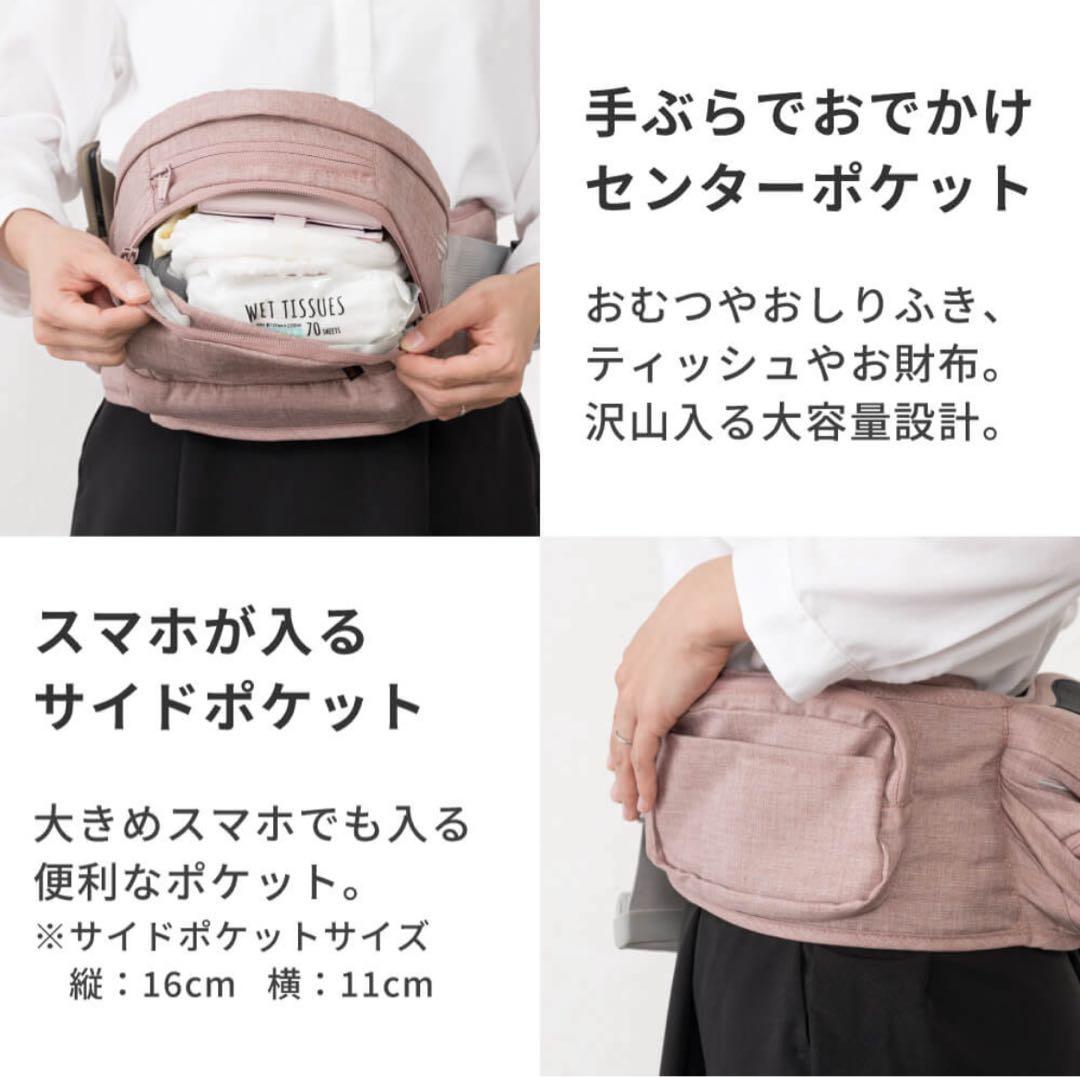 napnap Tranヒップシート ダブルショルダーメッシュ 抱っこ紐