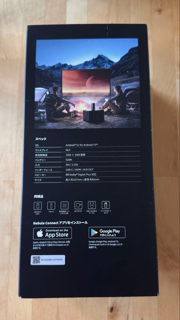 【アルタン様】Anker NEBULA Capsule 3 Laser