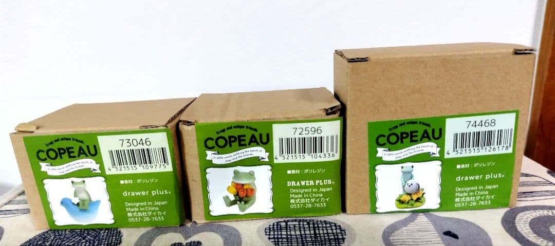 最終お値下げ コポー11点セット