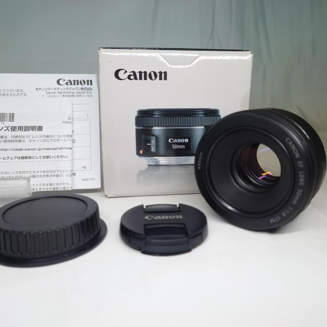 Canon EF50mm F1.8 STM キャノン 動作確認済み　箱付き
