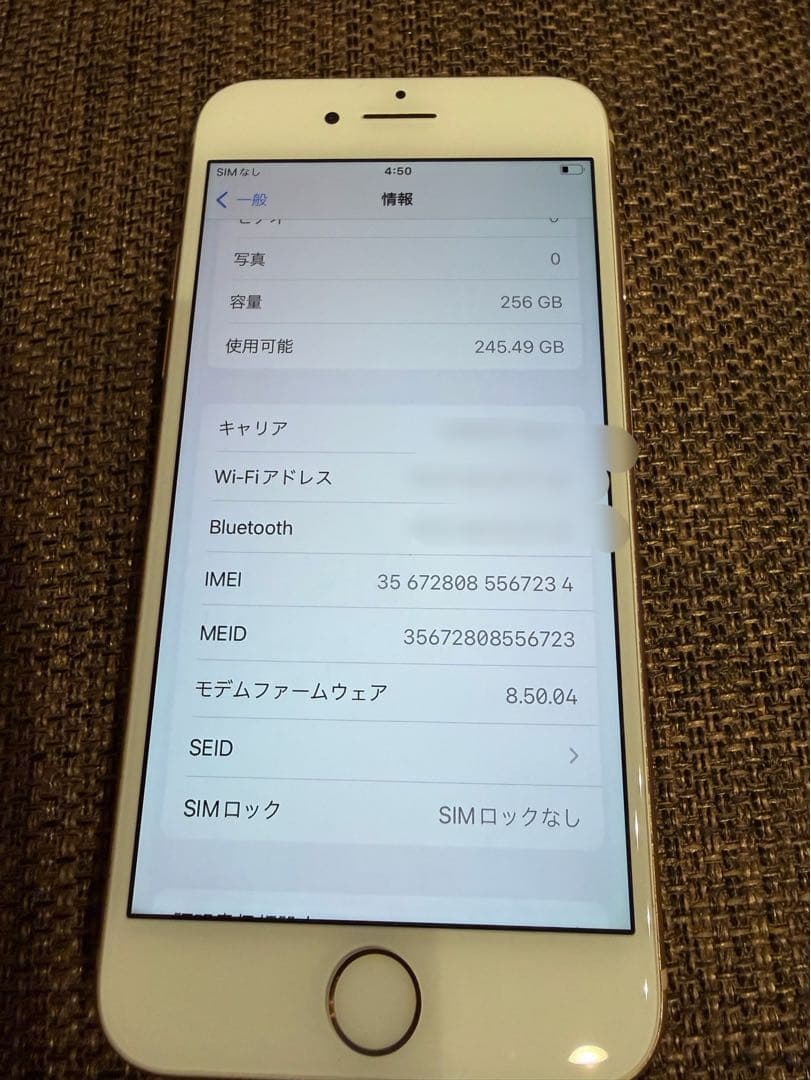 iPhone8 本体　ゴールド　256GB SIMフリー 動作確認済　美品
