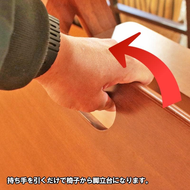 ステップチェア 椅子 脚立台 踏み台 イタリア製 木製 122-374