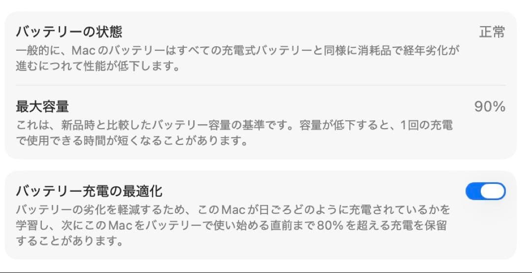 MacBook Pro 13インチ Apple M2チップ（MNEH3J/A)