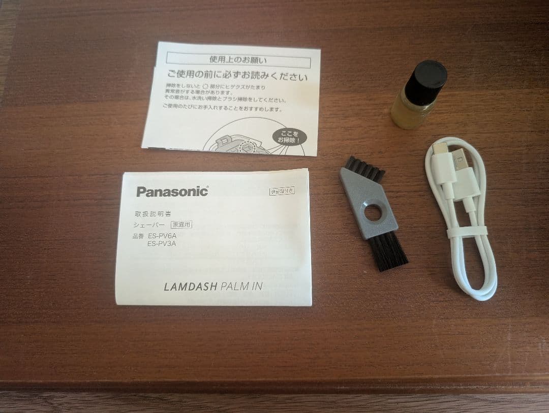 ラムダッシュ　ES-PW6A-W