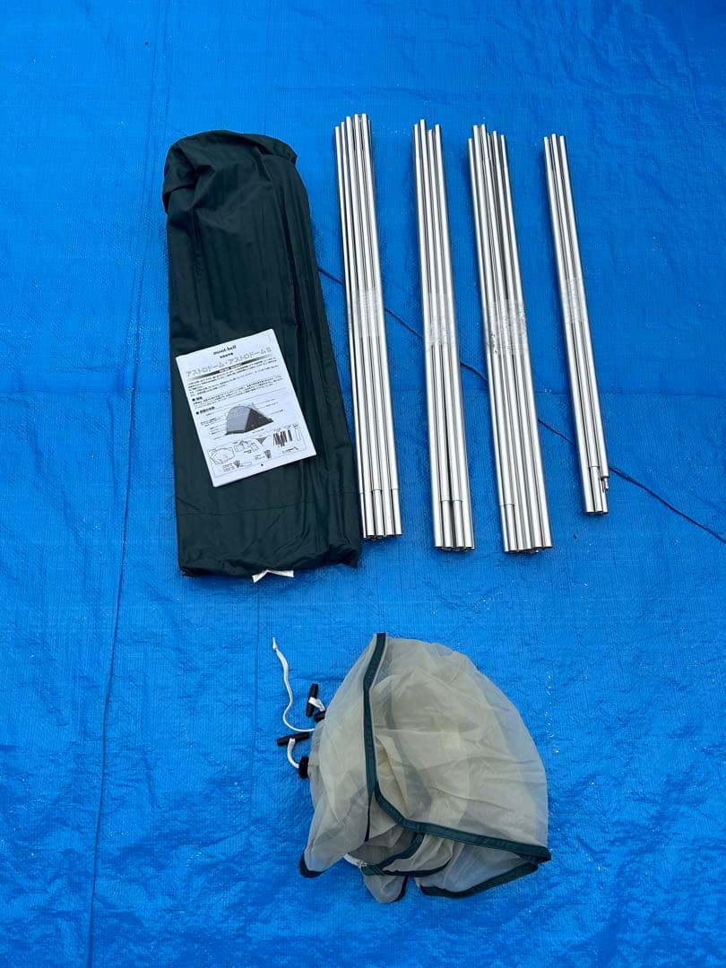 【美品】モンベル アストロドーム アイボリー