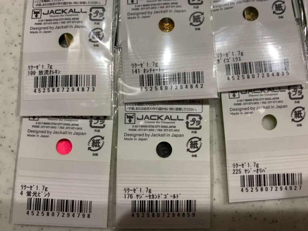 リクーゼ1.7 ティモン