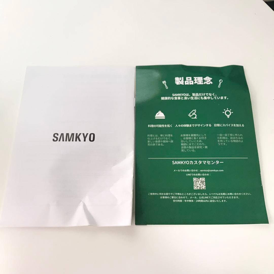 未使用　SAMKYO エアフライヤー ホワイト 4.2L