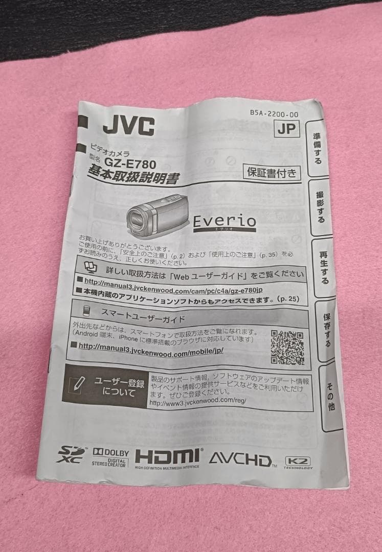 Y【中古品】JVCケンウッド　ビデオカメラ　Everio GZ-E780 銀色