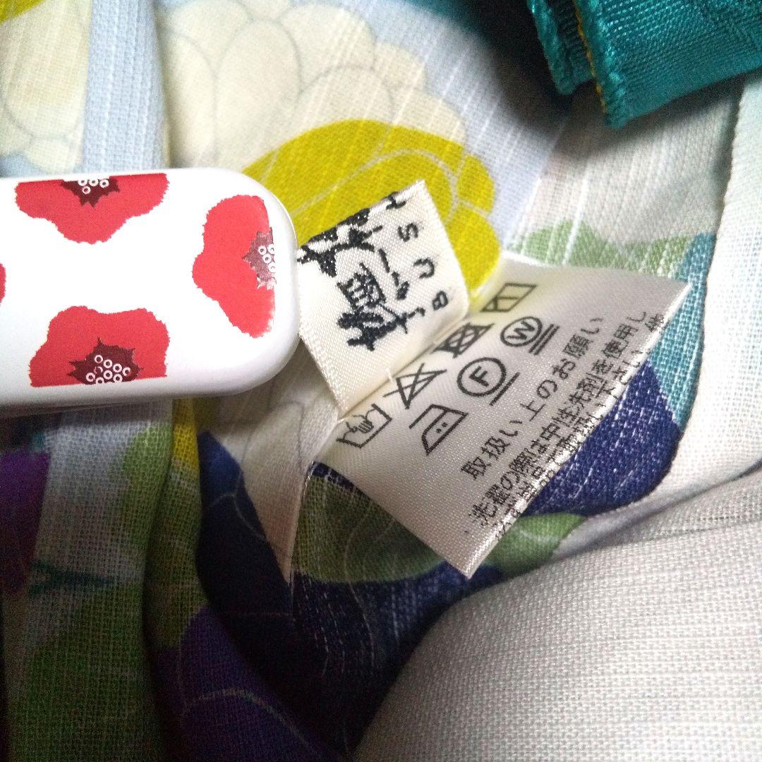 撫松庵浴衣&ふりふ半幅帯セット 美品