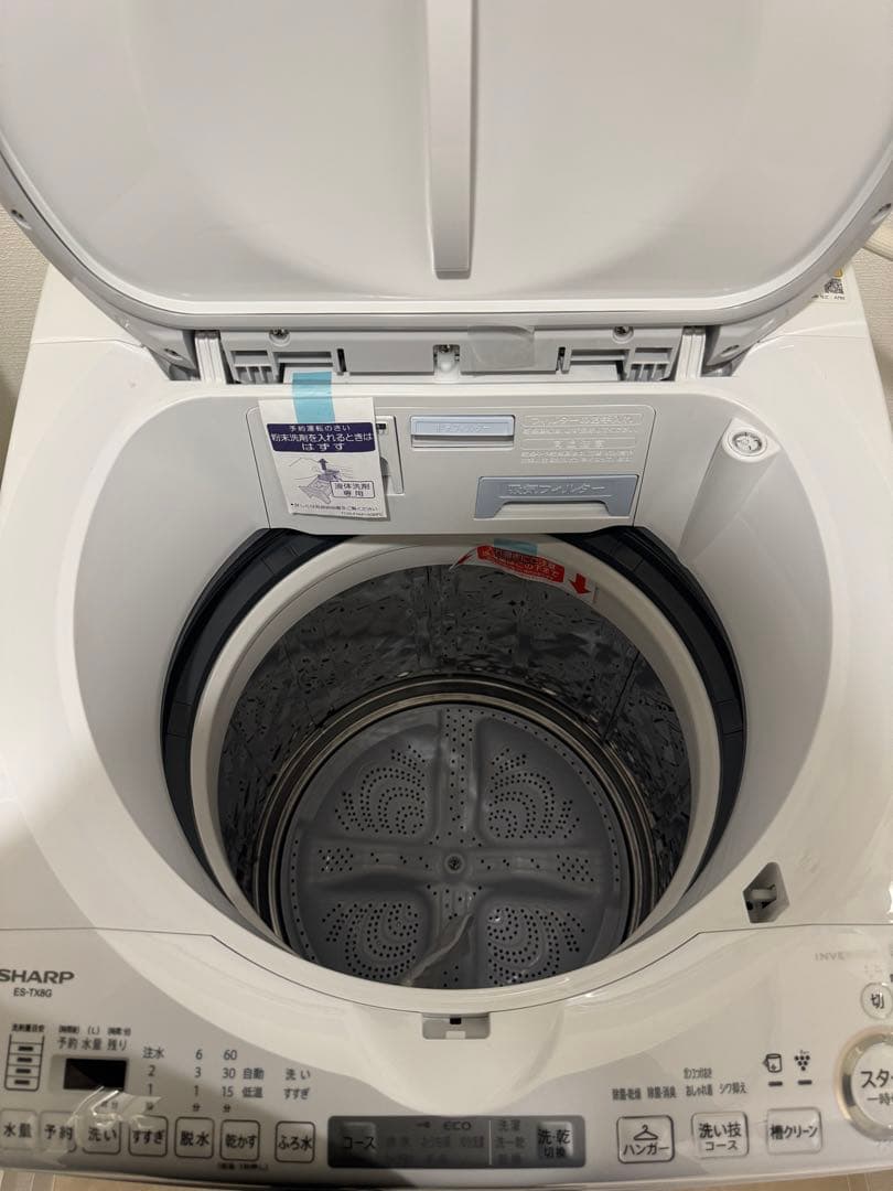 RIA SHARP 縦型洗濯機 8kg ES-TX8G
