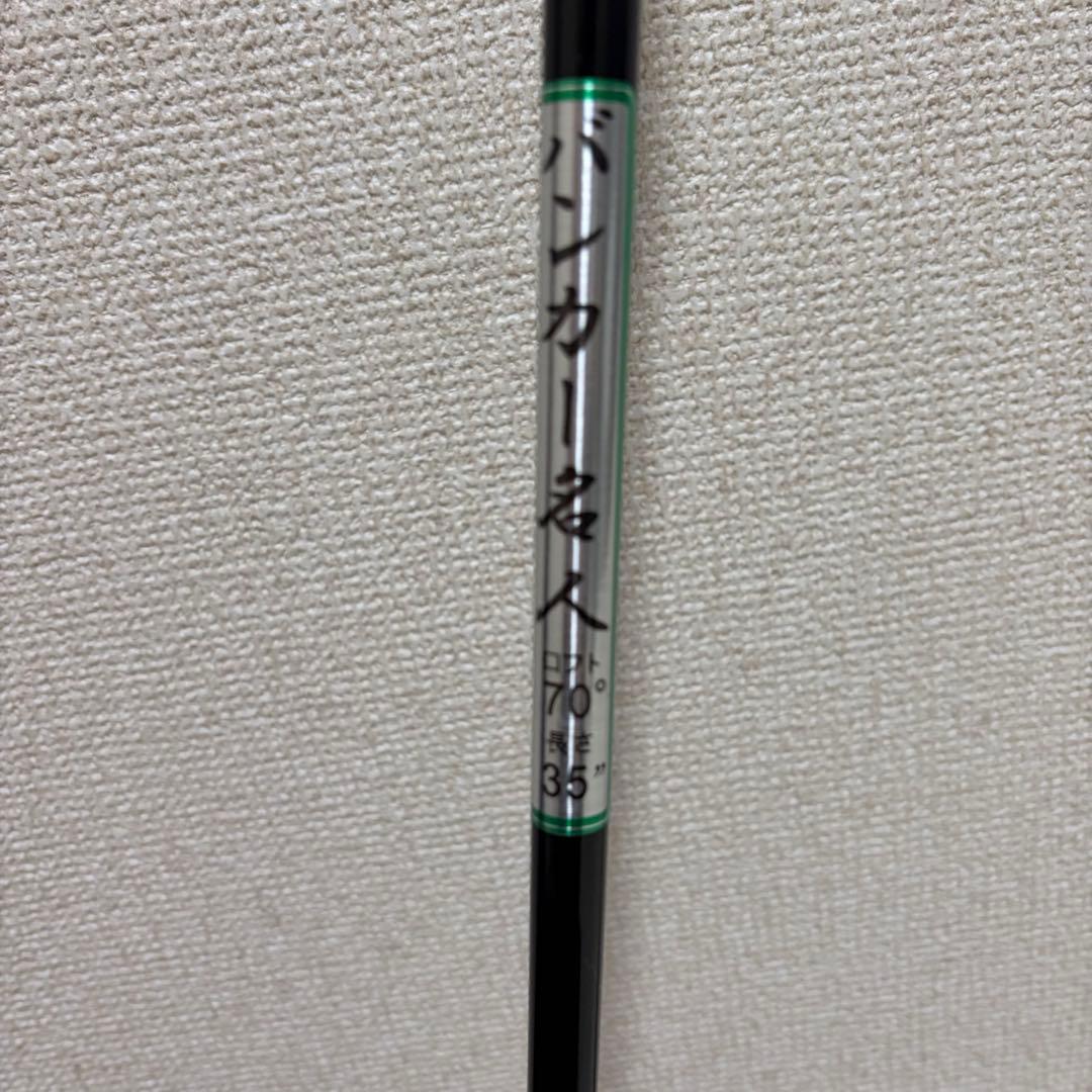 新品未使用 Bunker Meijin IV ウェッジ 70° ゴルフクラブ