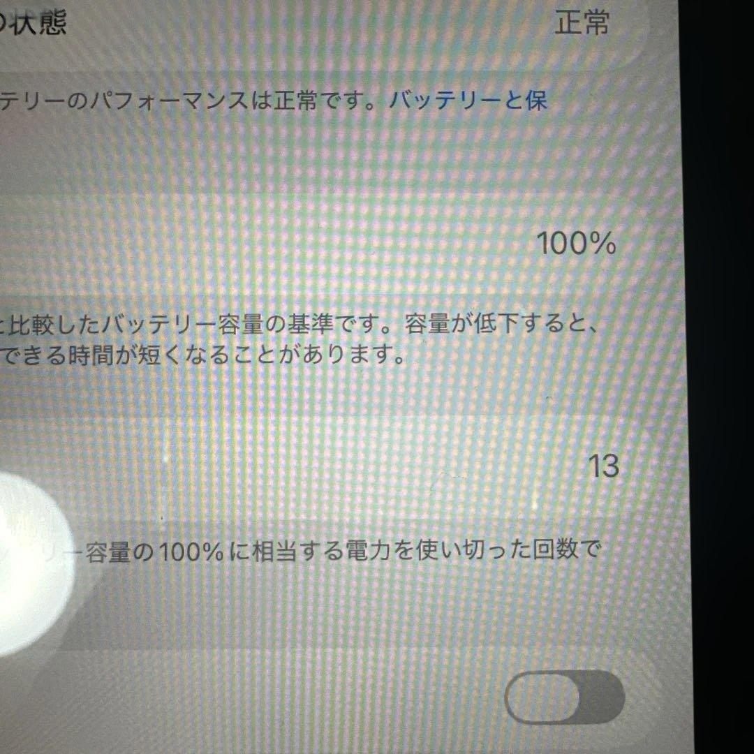 iPad Air 第6世代128GB Wi-Fiapple pencil Pro