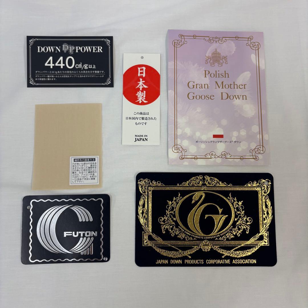 羽毛布団 シングル ポーランド ホワイトマザーグース CH92534 ブルー