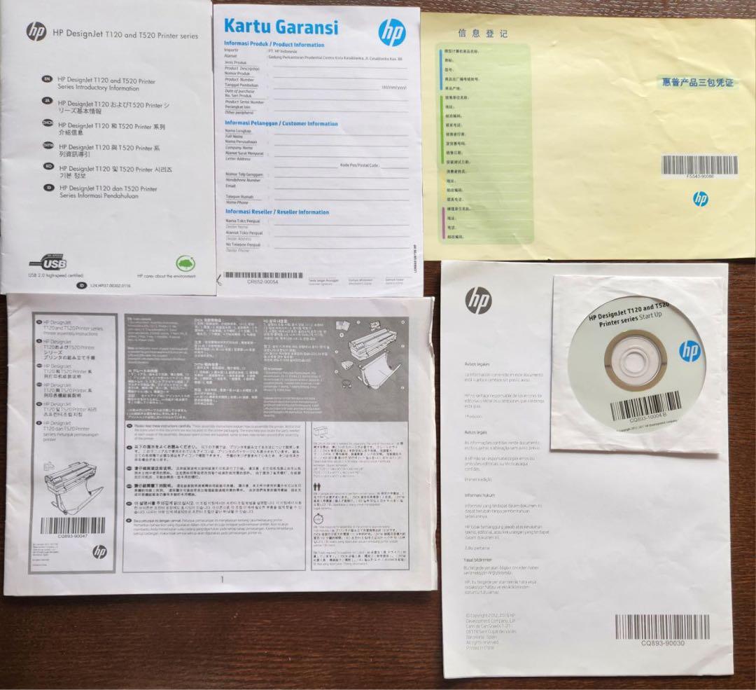 HP DesignJet T520 大判業務用プリンター