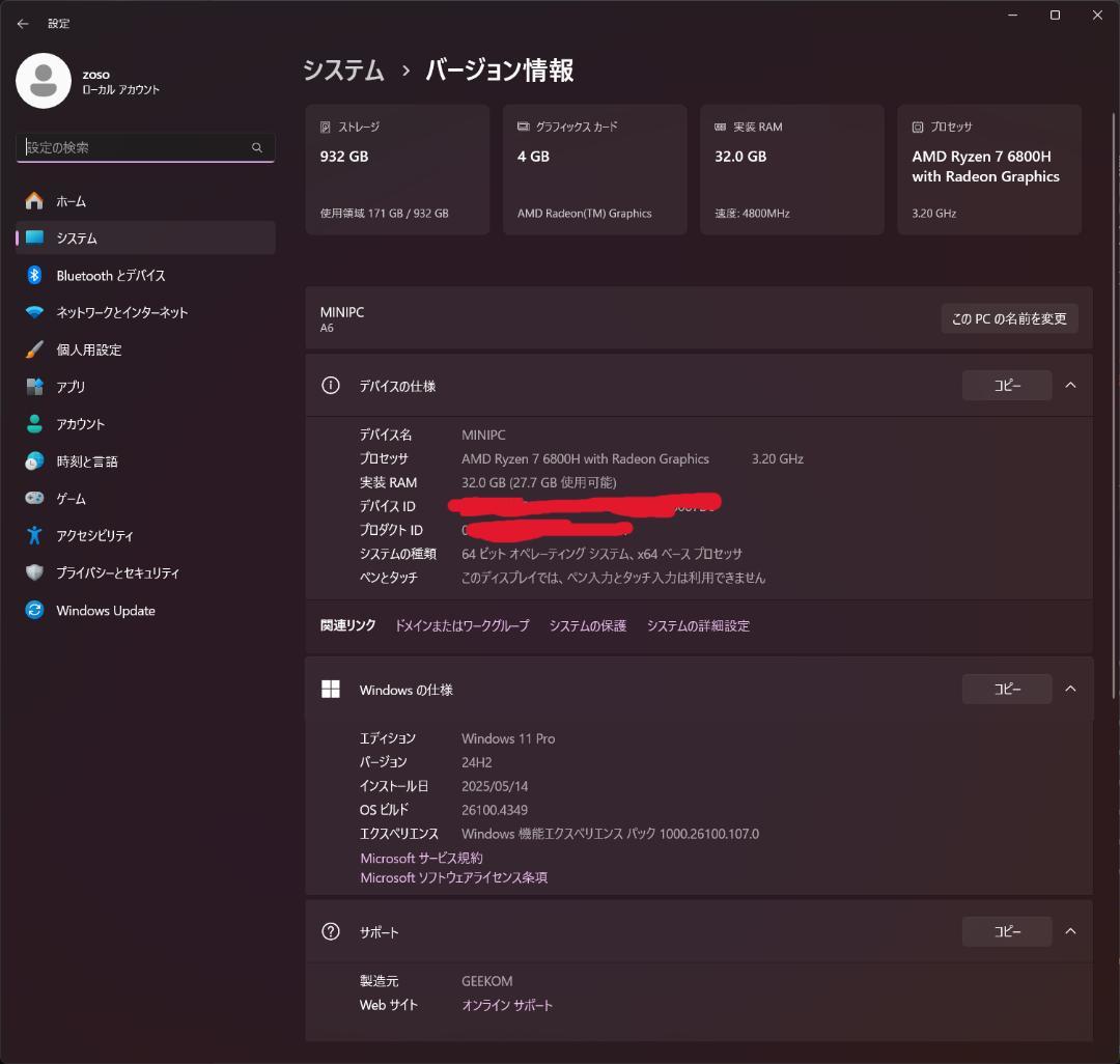 ミニPC GEEKOM A6 AMD Ryzen 7 6800H 32GB 1TB