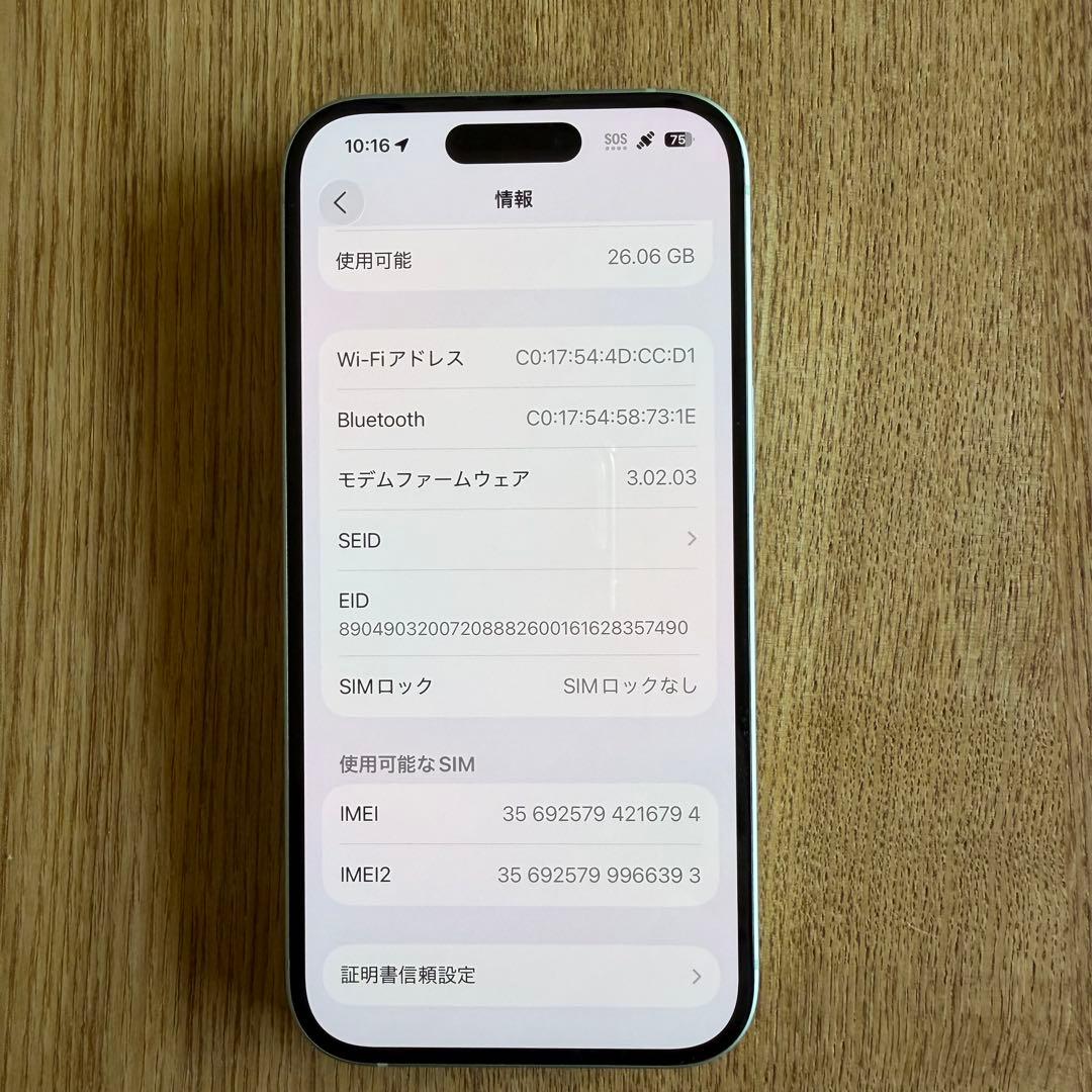 R134　iPhone15 128GB グリーン　SIMフリー